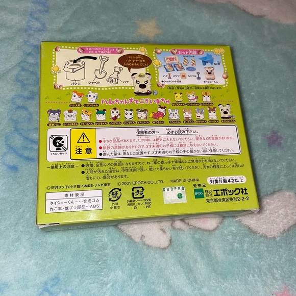 Hamtaro Figure - Picture 3 of 3